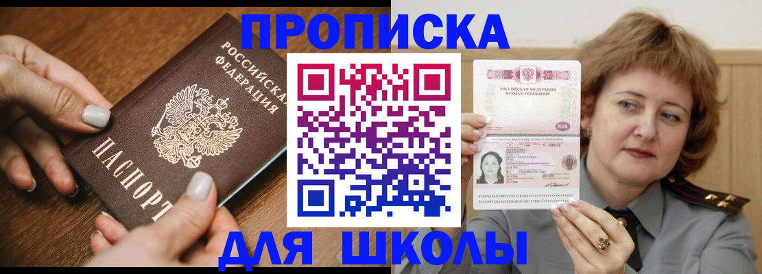 временная регистрация надежно в Кемеровской области