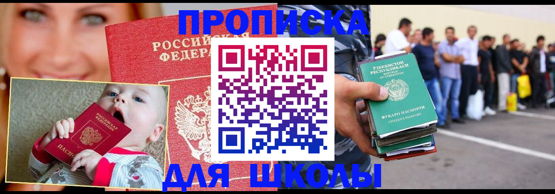 временная регистрация госуслуги в Кемеровской области